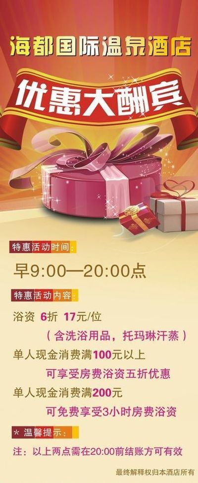 李家超：国庆假期香港推出多项优惠 包括半价观影、食肆优惠等