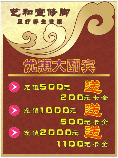 官宣：半价优惠