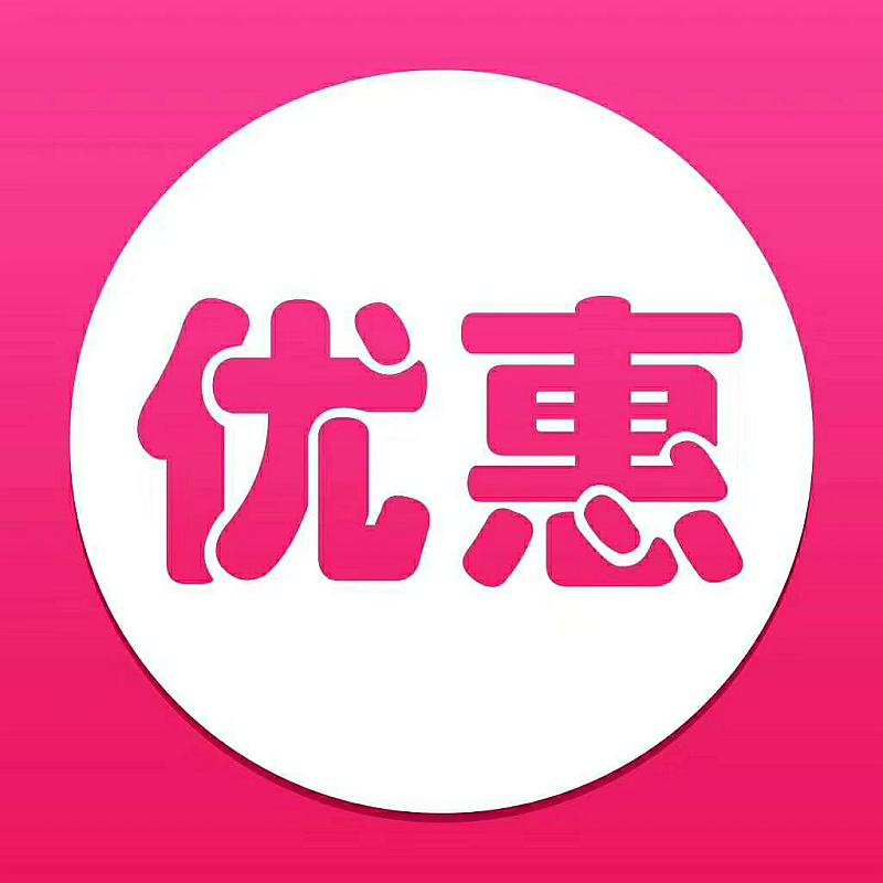 国庆中秋前后北京丰台联动近150家商户开展优惠活动